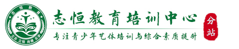 邯郸叛逆小孩教育学校